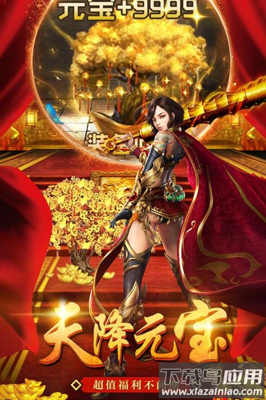 美杜莎传奇手游最新版截图4