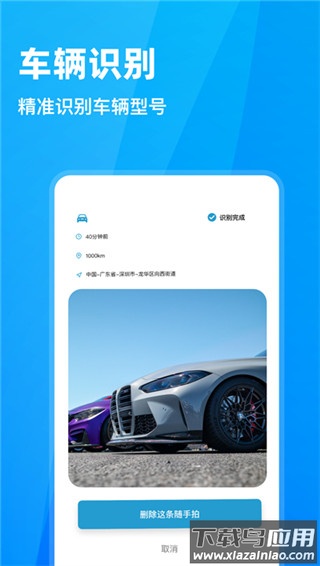 交通随手拍违章app官方版截图3