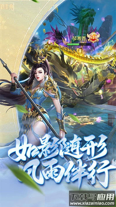 傲视神魔传0.1折版截图