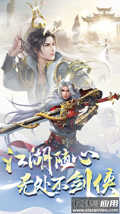 傲视神魔传最新版最新版截图1