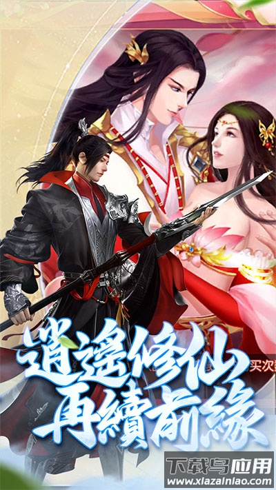 傲视神魔传最新版最新版截图5