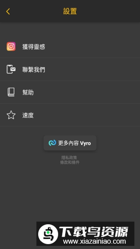 Background Eraser背景橡皮擦高级版app手机版最新版截图4