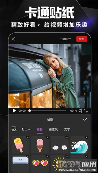 ae软件手机版最新版截图1