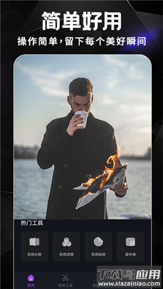 ae软件手机版最新版截图3