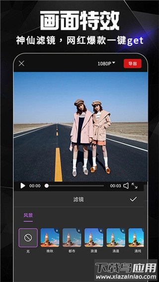 ae软件手机版最新版截图4