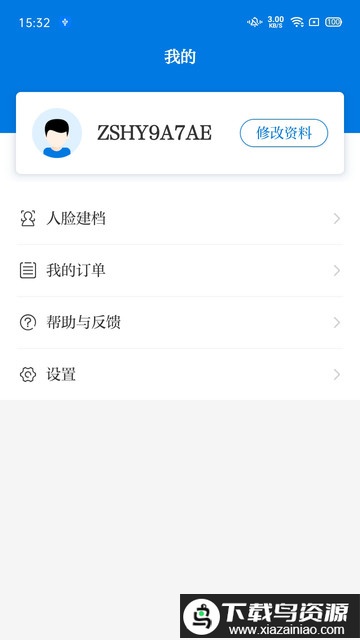 医教培训官方版最新版截图1