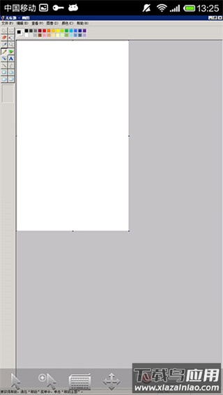easyconnect app最新版截图1
