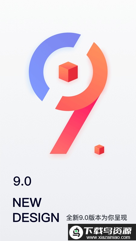 中国网络经纪人登录官方截图3