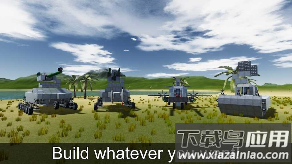 3D沙盒世界最新版截图2