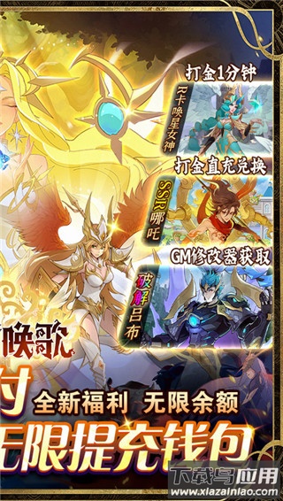 圣树唤歌最新版截图2