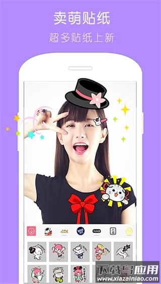 天天p图最新版截图4