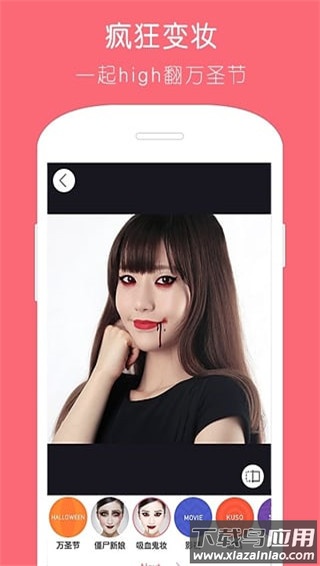 天天p图最新版截图5