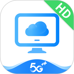 中国移动云电脑PAD版