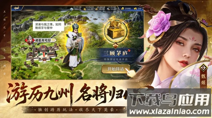 疯狂奇兵战场游戏最新版截图1