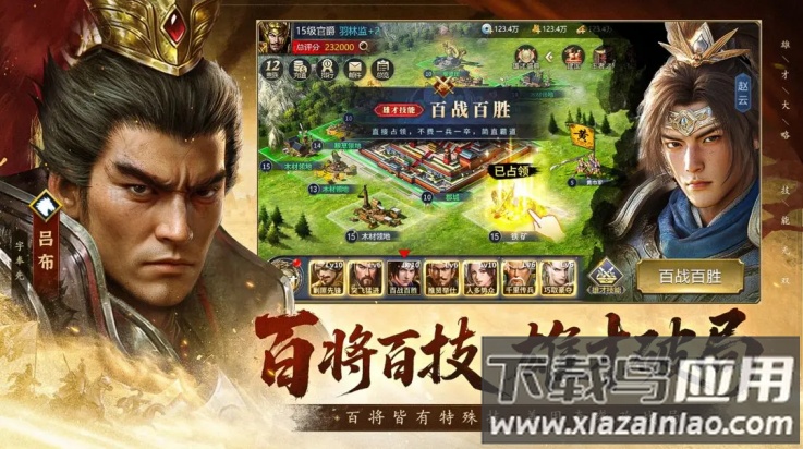 疯狂奇兵战场游戏最新版截图2