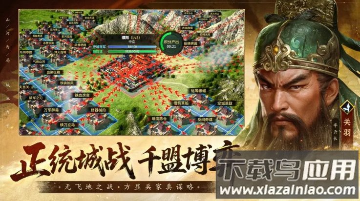 疯狂奇兵战场游戏最新版截图3