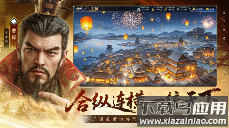 疯狂奇兵战场游戏最新版截图4