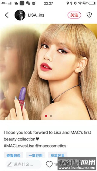 小时尚app最新版截图2