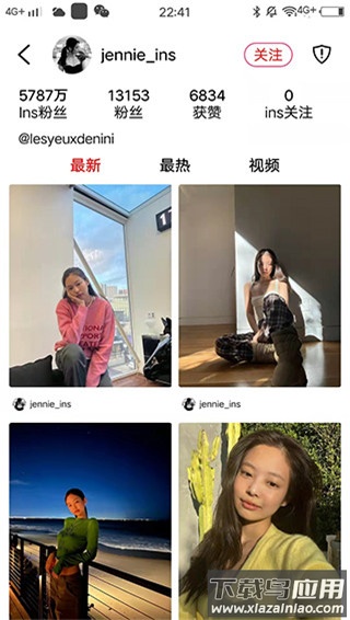 小时尚app最新版截图3