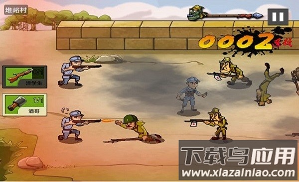 全民打鬼子游戏手机版截图4
