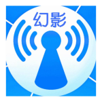 幻影wifi官方版2023