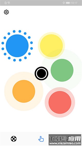 小决定转盘截图4