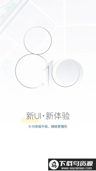 嘀嗒出行司机端(滴答出行司机版)截图4