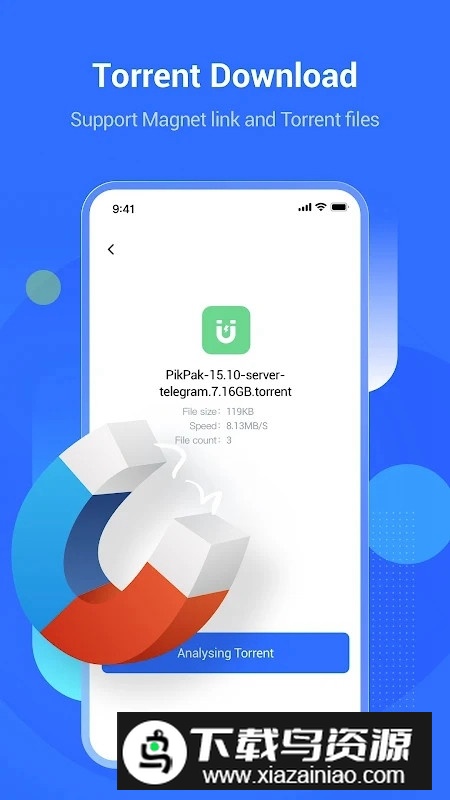 PikPak网盘最新版本最新版截图2