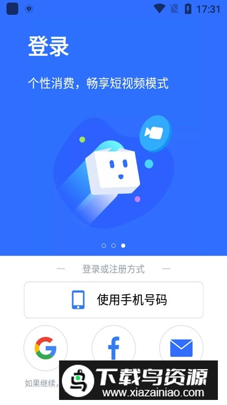 PikPak网盘最新版本最新版截图4