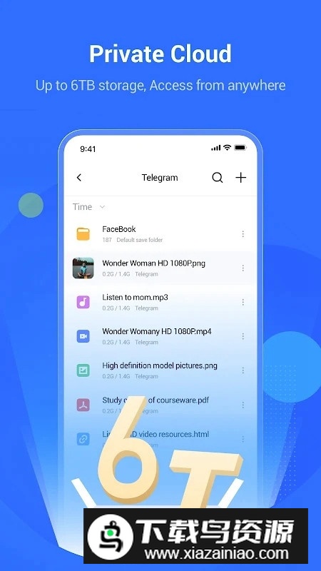 PikPak网盘最新版本最新版截图5