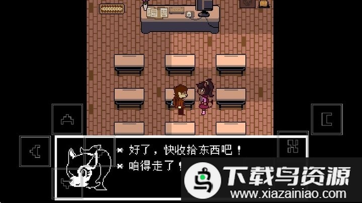 三角符文黄魂最新版本(Deltarune Yellow)最新版截图3