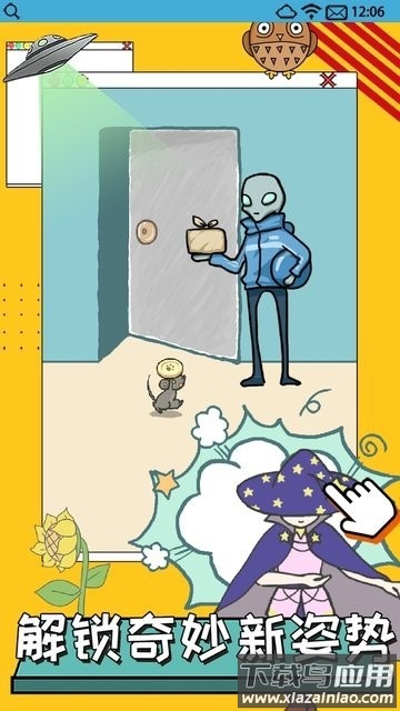 养只二哈不容易3最新版截图1