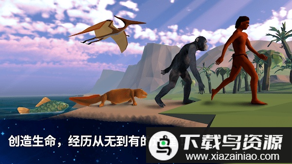 从细胞到奇点进化永无止境最新版(Cells)截图2