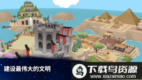 从细胞到奇点进化永无止境最新版(Cells)截图3