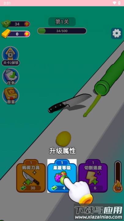 沉浸解压大师游戏最新版截图1