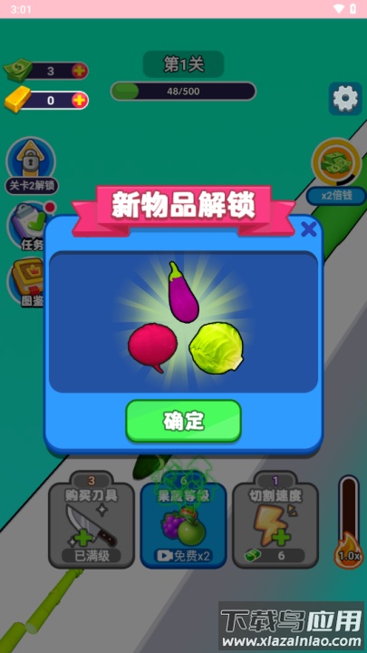 沉浸解压大师游戏最新版截图2