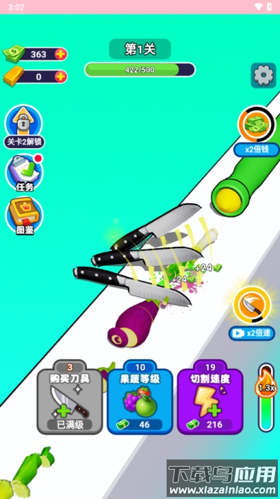 沉浸解压大师游戏最新版截图4