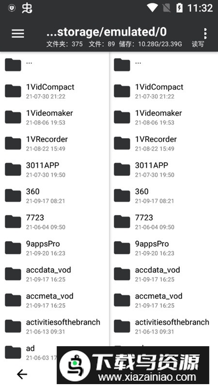 NP管理器(山寨版mt管理器安卓版)最新版截图2