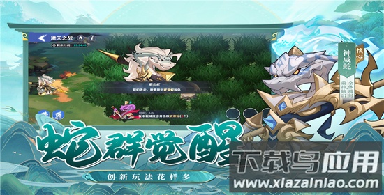 一起当勇士2025最新版最新版截图1