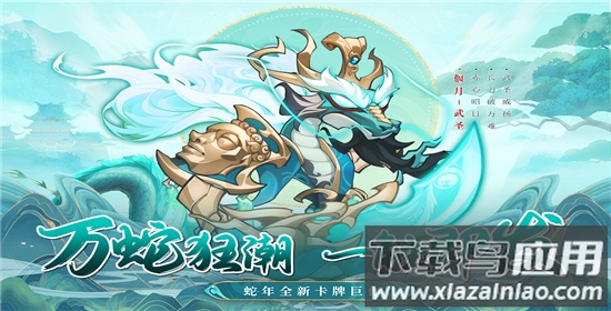 一起当勇士2025最新版最新版截图2