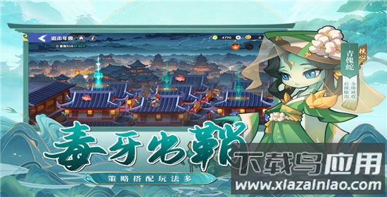 一起当勇士2025最新版最新版截图3