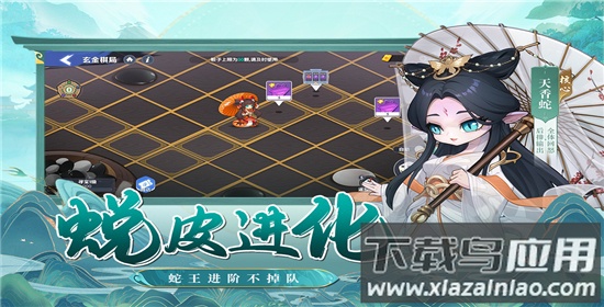 一起当勇士2025最新版最新版截图4