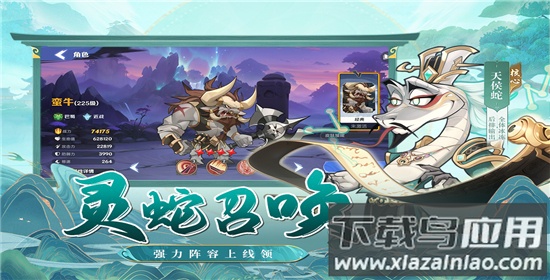 一起当勇士2025最新版最新版截图5