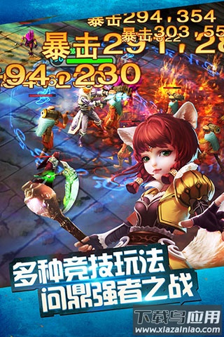 太极熊猫手游最新版最新版截图3