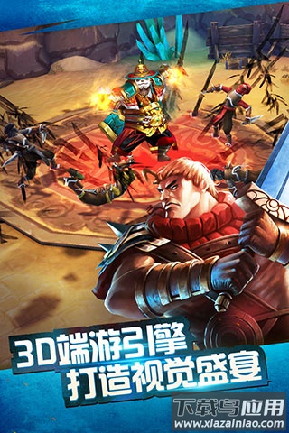 太极熊猫手游最新版最新版截图5