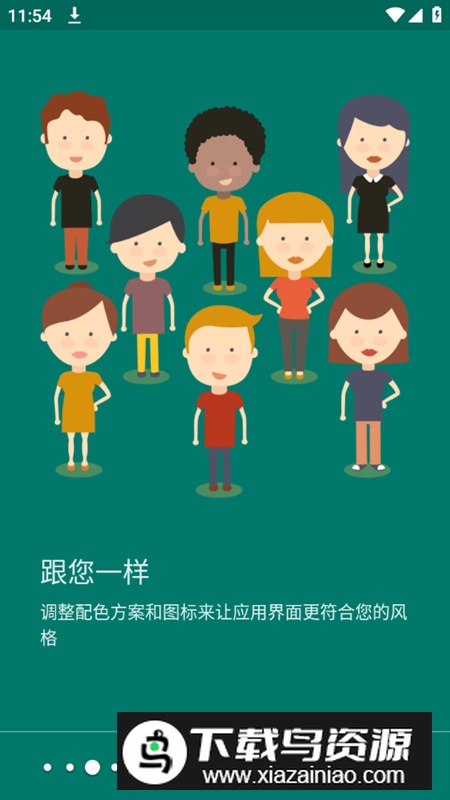 SE文件管理器高级最新版(Solid Explorer)最新版截图3