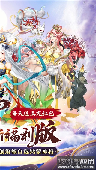 幻域战魂0.1折版最新版截图5