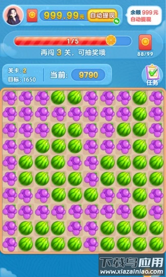 快乐水果消最新版截图4