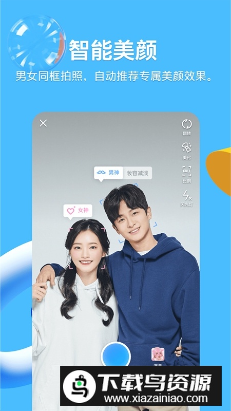 qq电视版apk安装包(qq电视版本官方版)截图2