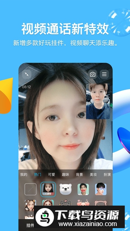 qq电视版apk安装包(qq电视版本官方版)截图3